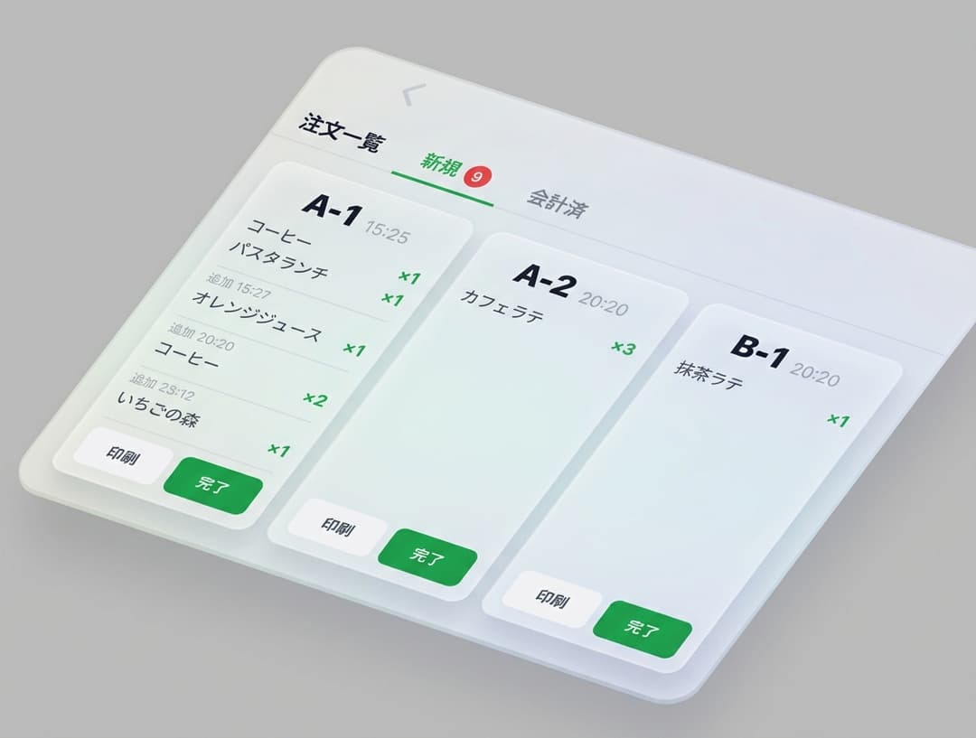 飲食店モバイルオーダーシステム スクリーンショット